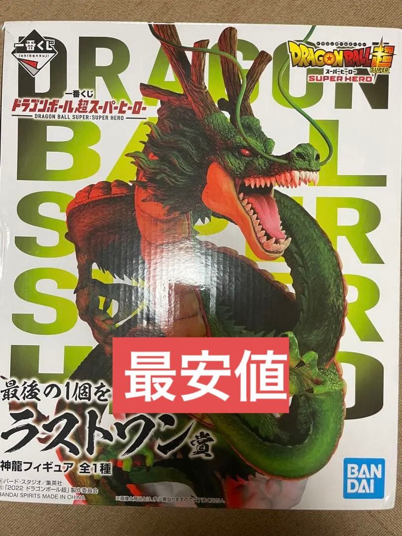【国内正規品】ドラゴンボール フィギュア 一番くじ ラストワン賞 神龍