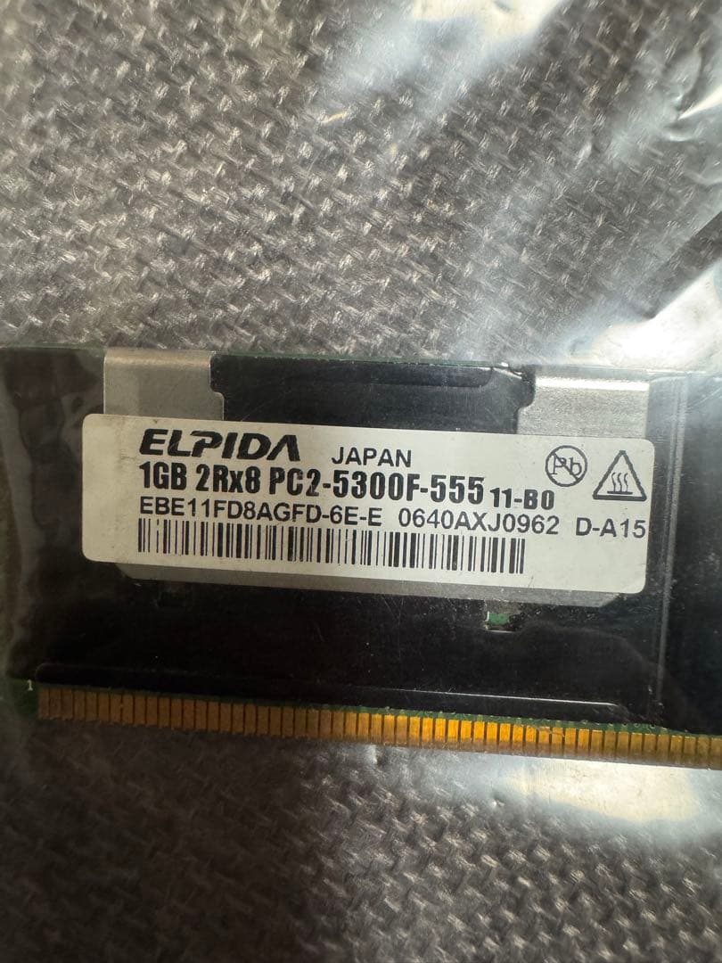 ELPIDA EBE11FD8AGFD-6E-E メモリ