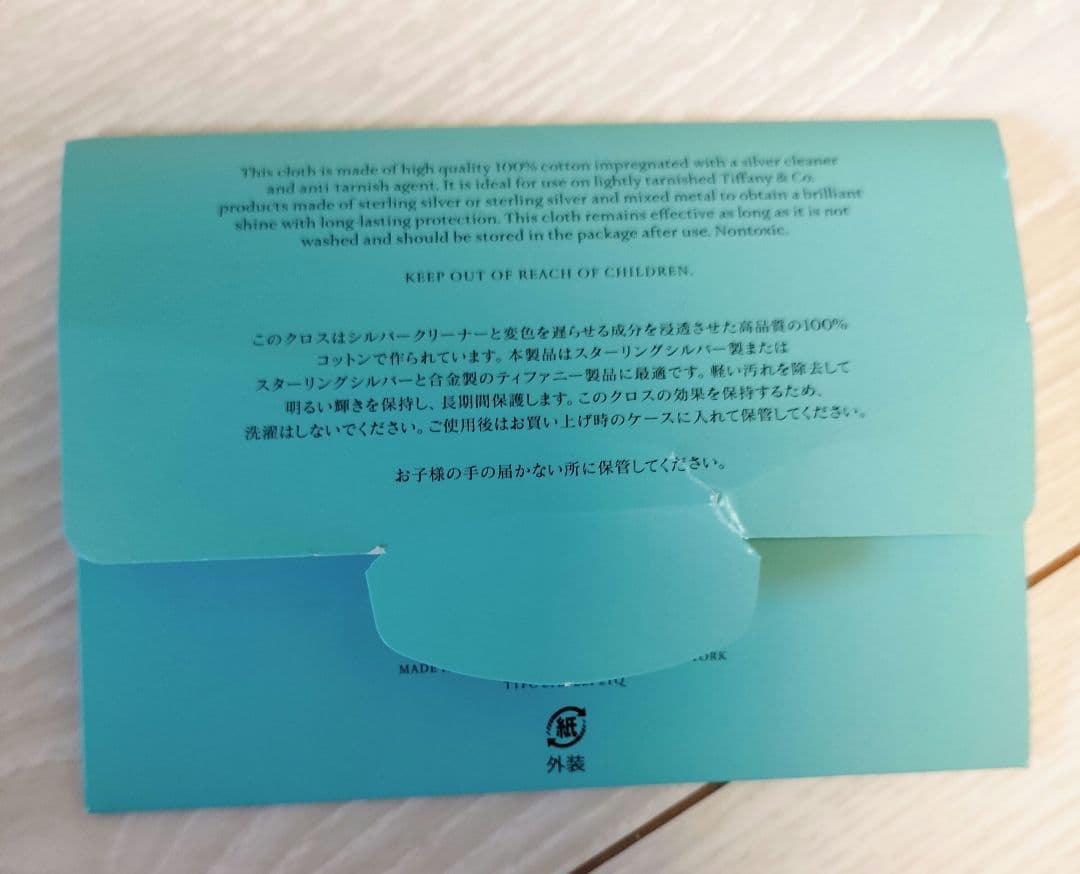 Tiffany & Co. ラビングハート ネックレス