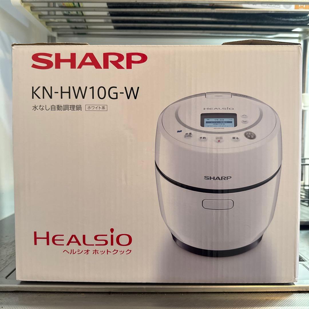 SHARP ヘルシオ ホットクック 電気調理鍋 無水鍋 1.0L 1~2人用