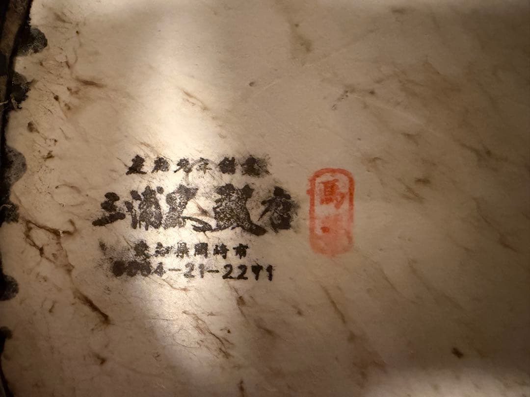 桶太鼓　1尺6寸（1.6尺）　三浦太鼓　ケース付き