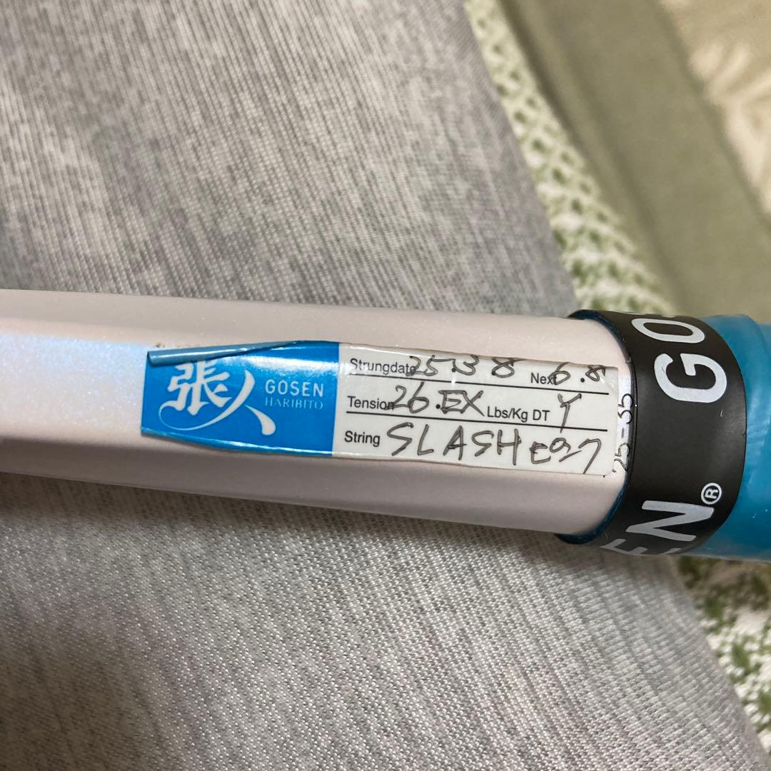 ジオブレイク80g