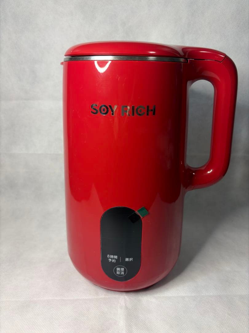★美品★ ★限定色★ソイリッチ SOY RICH 完全豆乳メーカー