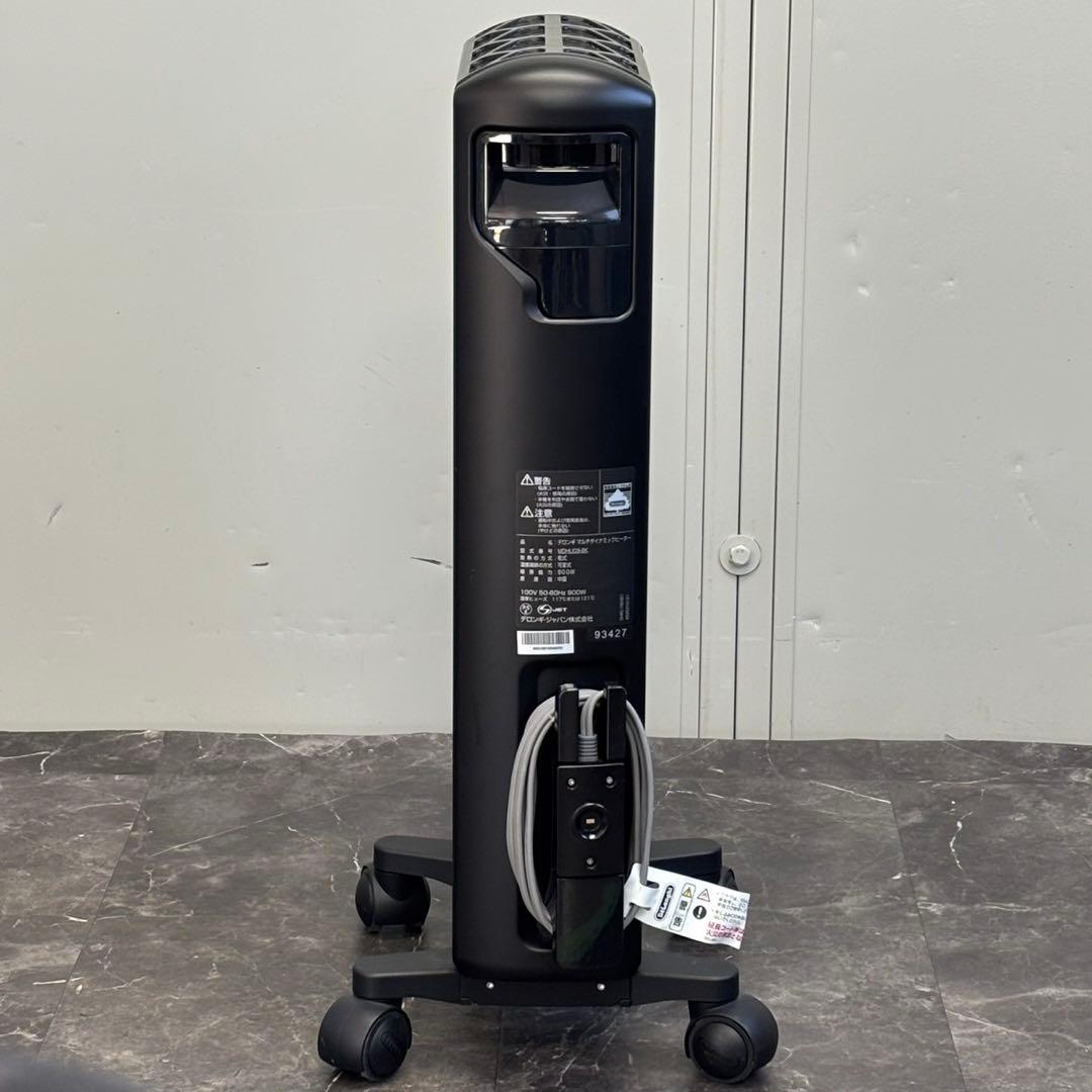 ◯送料込！De’Longhi マルチダイナミックヒーター MDHU09-BK