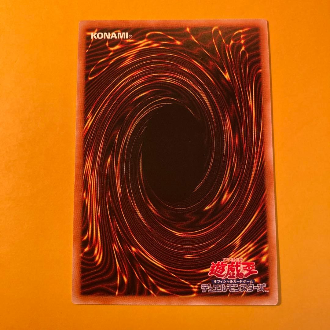 遊戯王　初期　マジシャン・オブ・ブラックカオス　ウルトラレア