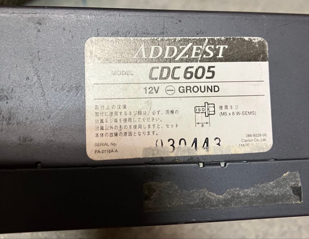 ホンダ純正ビート純正カセットチューナーCDチェンジャーPP1