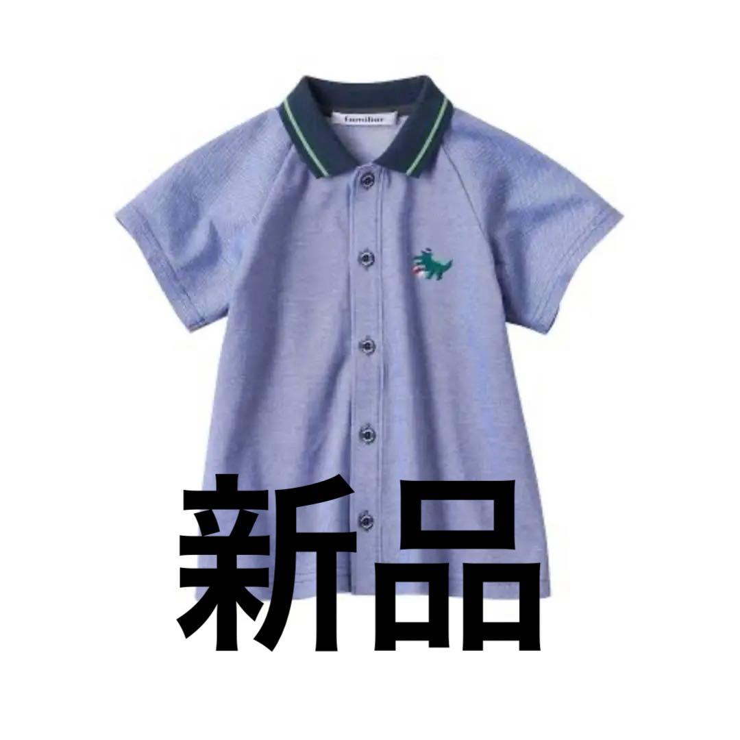 【新品】ファミリア　120 男の子　夏用シャツ