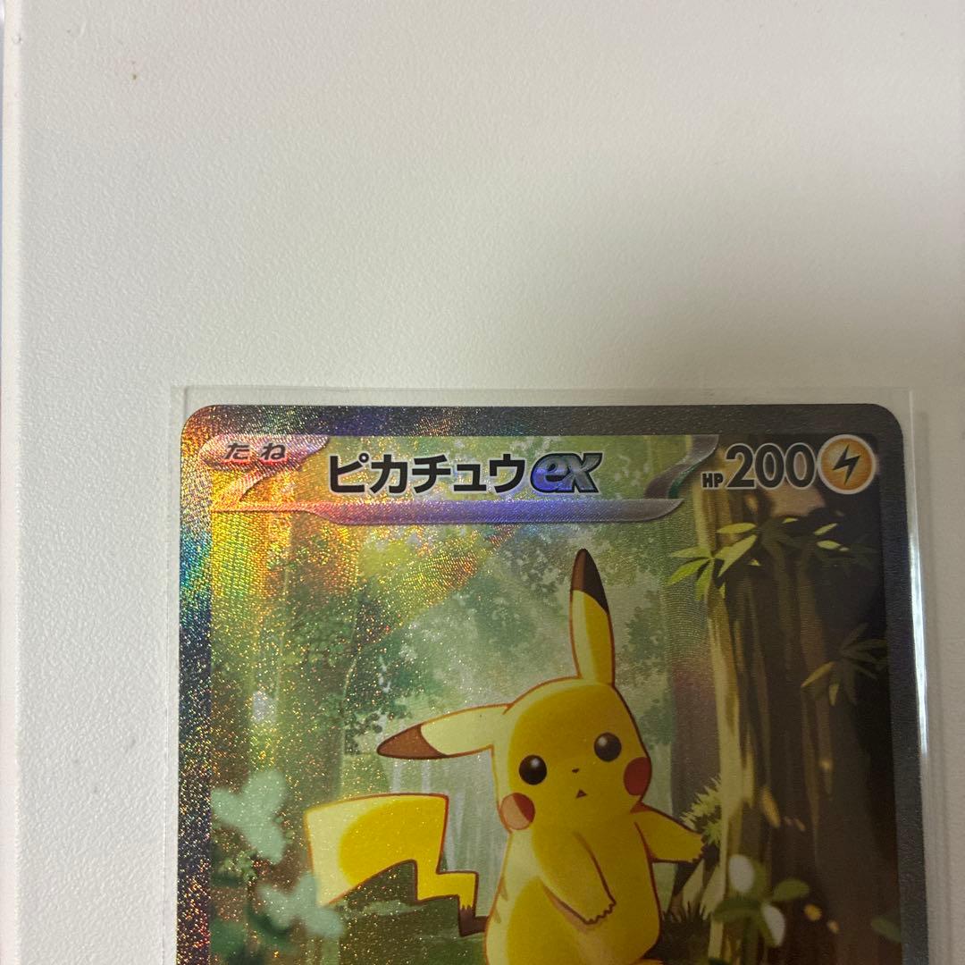 【最安値】スタートデッキ100 ピカチュウex 764/742 SAR 025