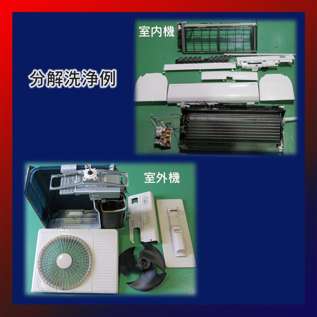 保証付！富士通2024年製☆ルーム用エアコン☆6畳用☆F141