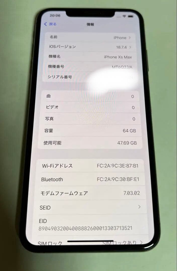 スマートフォン本体 iPhone Xs Max 64G