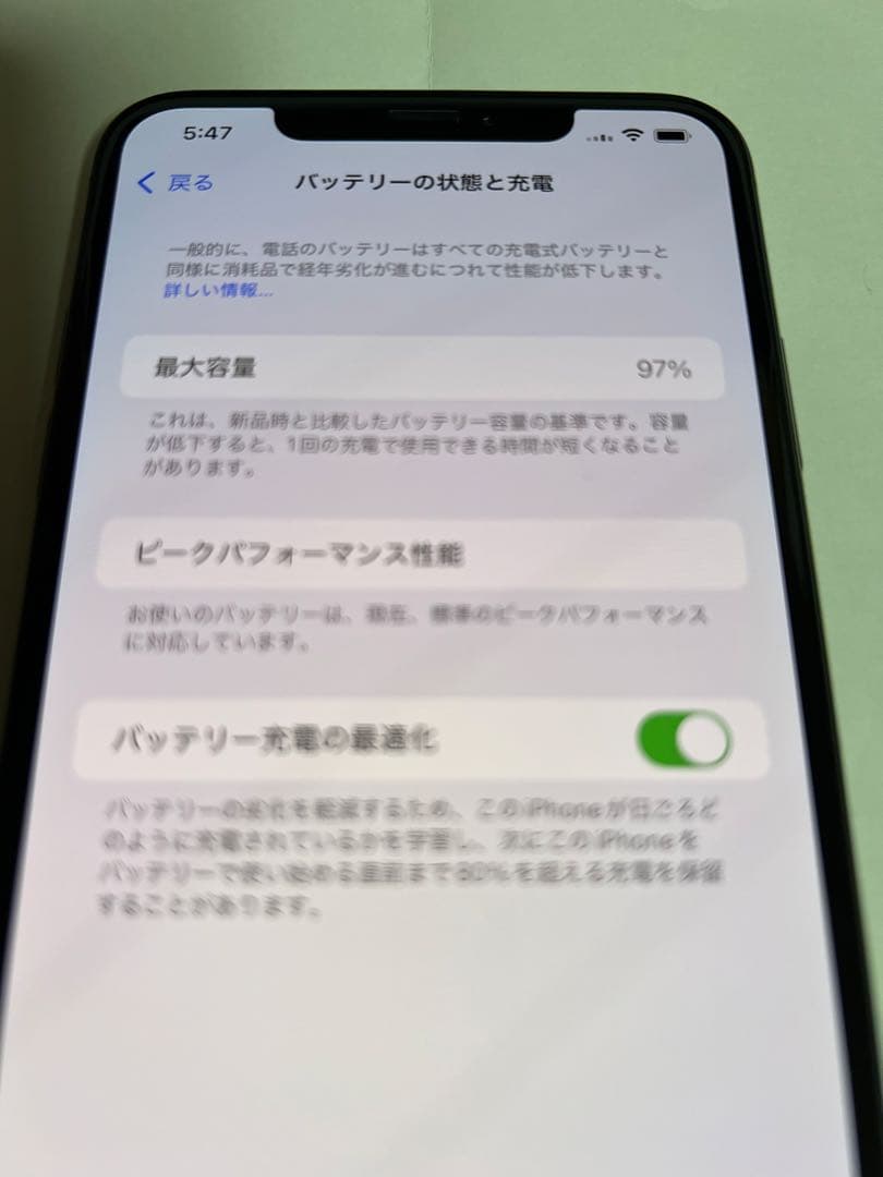 スマートフォン本体 iPhone Xs Max 64G