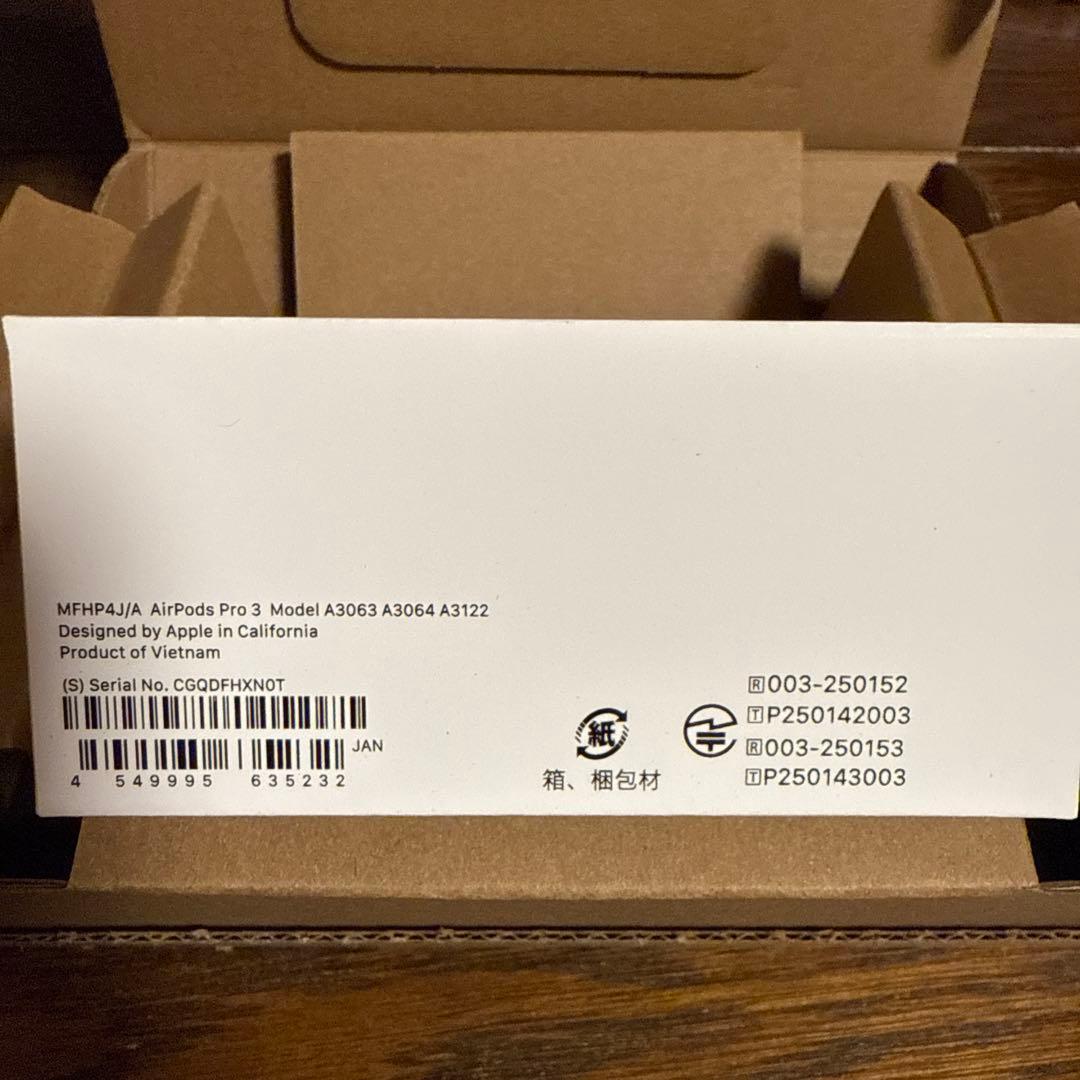 AirPods Pro 3 ※新品未使用品