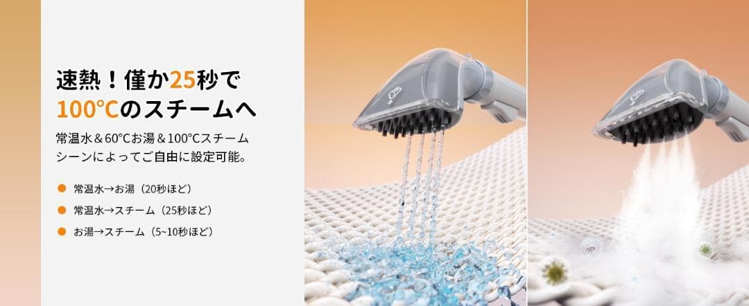 最新スチームクリーナー 100℃蒸気噴射 掃除機　カーペット急速加熱 強力吸引2