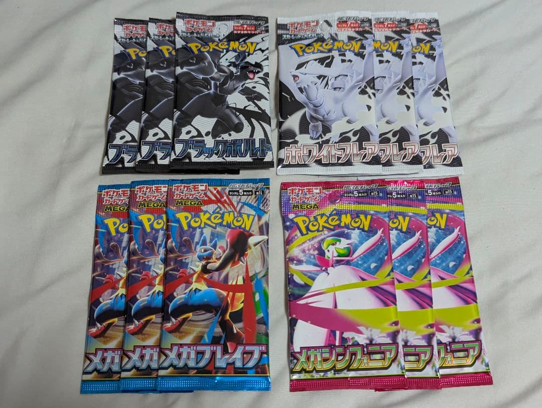 『未開封パック 大量セット』ポケモンカード