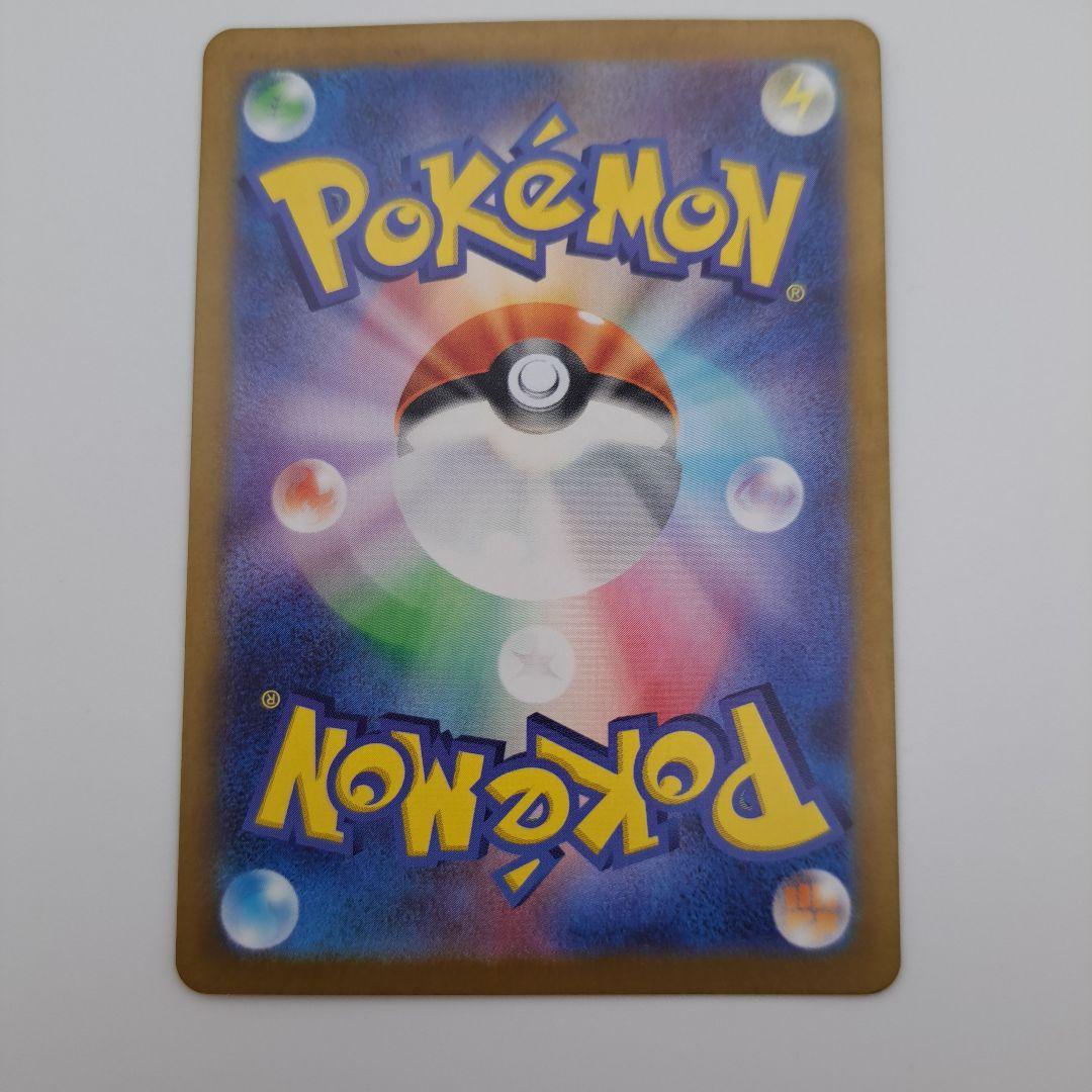 フ*リ様 ポケカ　サーナイトex sar色ちがい