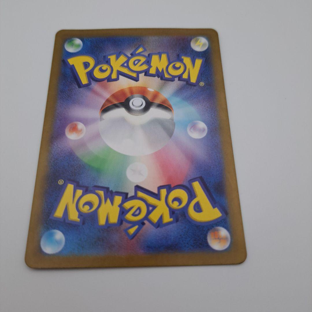 フ*リ様 ポケカ　サーナイトex sar色ちがい