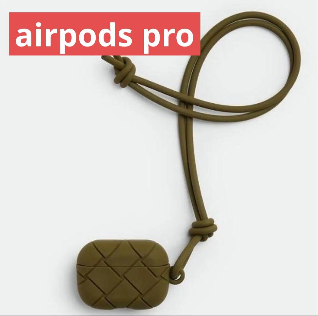 airpods pro ケース Bottega オリーブ ブラウン カーキ 茶色