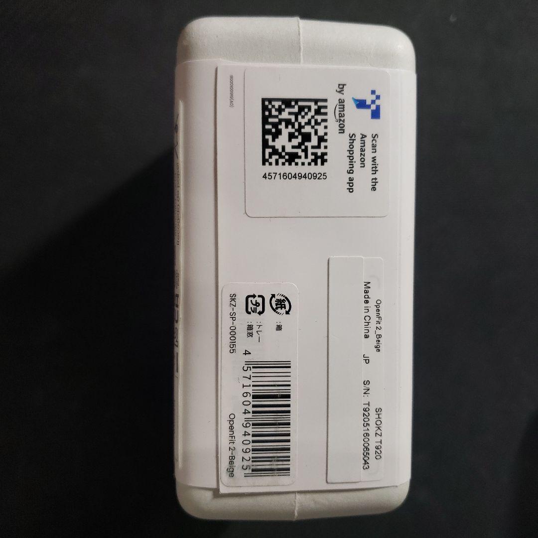 G84新品未開Shokz OpenFit 2 オープンイヤーヘッドホン ベージュ