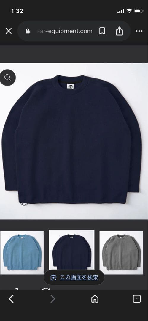 ムーンライトギア　リズムクルー　超美品