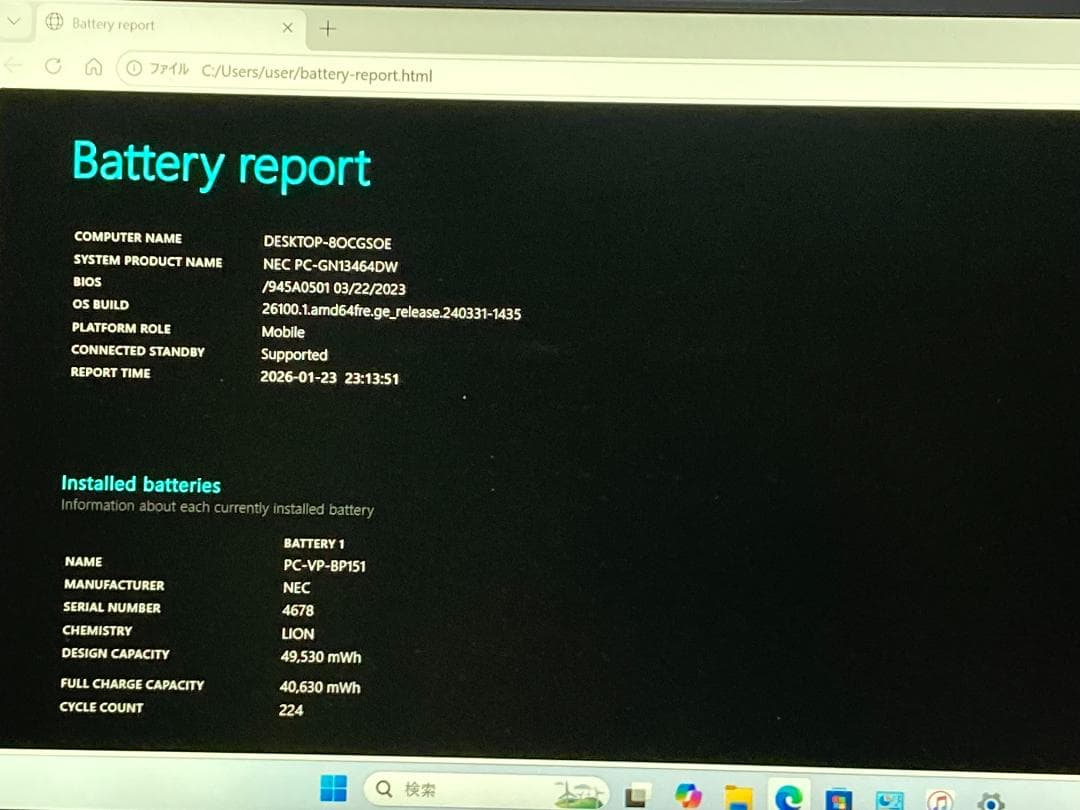 NEC LAVIE N13 i5第12世代 SSD512GB 8GB 爆速