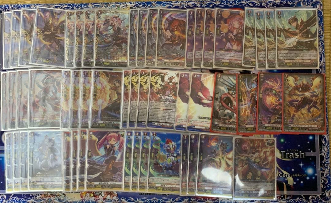 ヴァンガード　ドラゴニックオーバーロードジエンド　デッキ