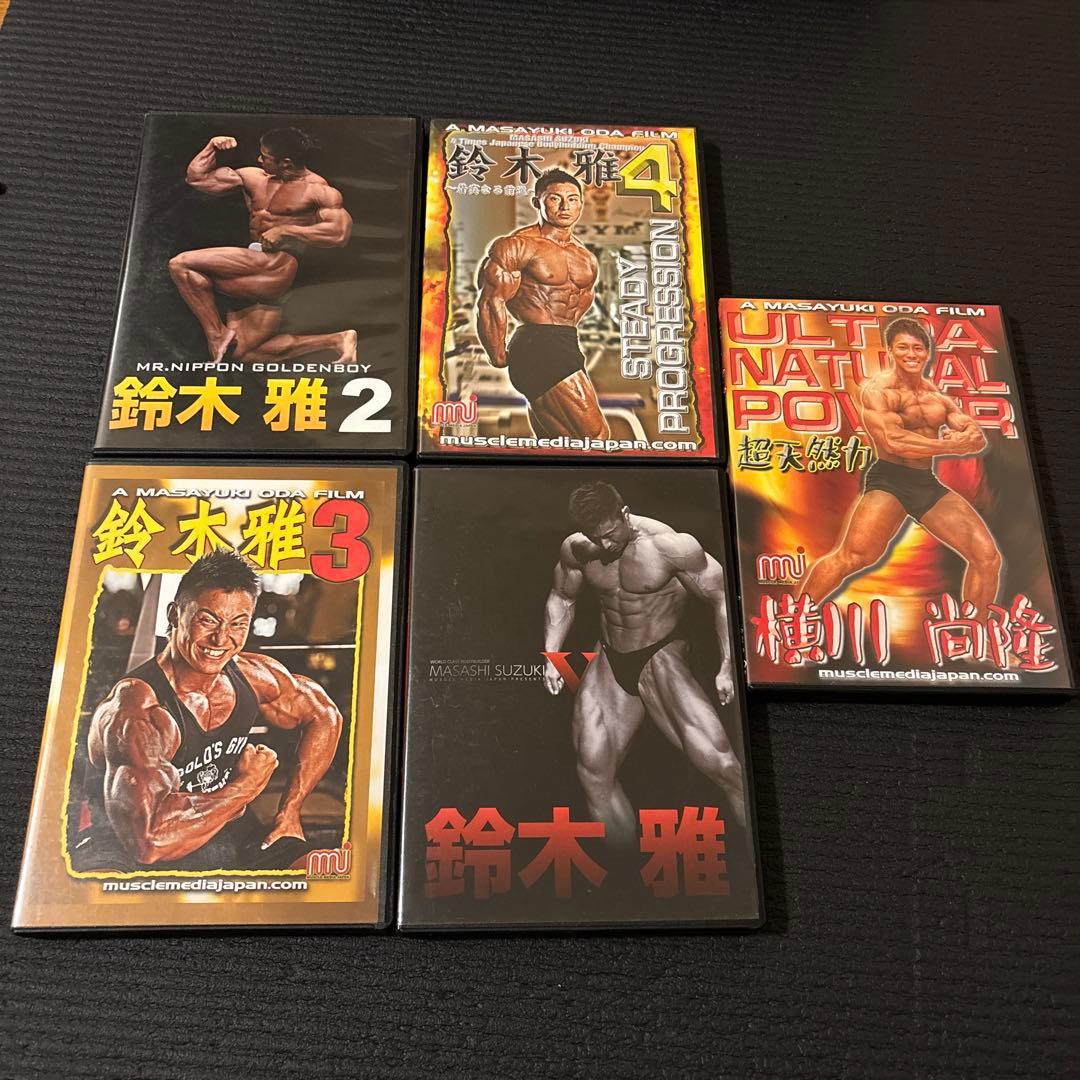 値下げ不可☆鈴木雅 DVD 2.3.4.5セット+横川尚隆