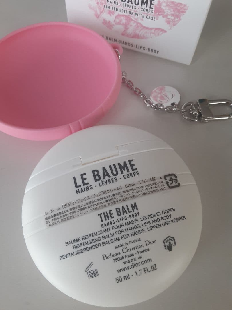 国内正規品　ディオール　ホルダー付　　　ルボーム　数量限定　Dior　未使用品