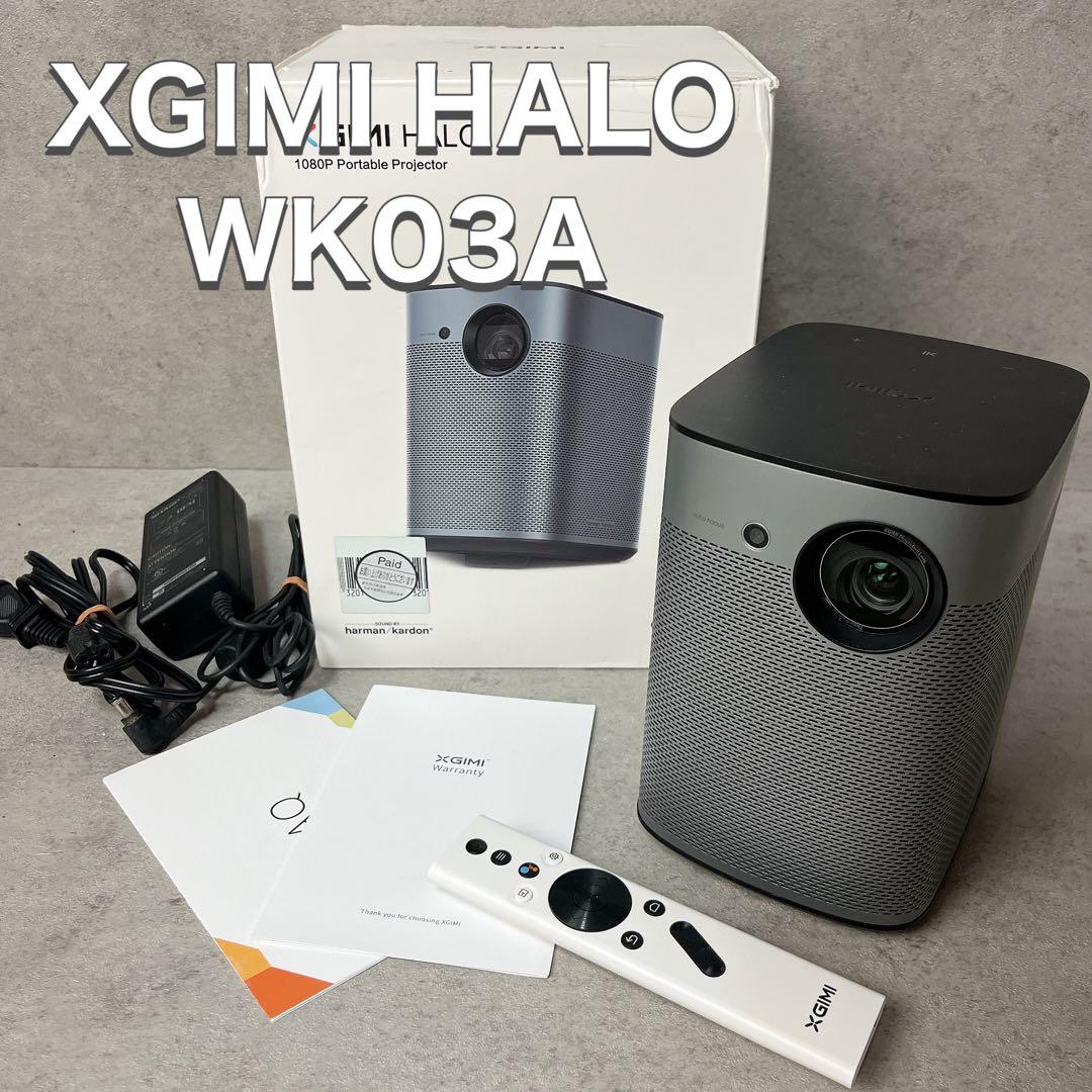 XGIMI Halo プロジェクター エクスジミー WK03A 訳あり