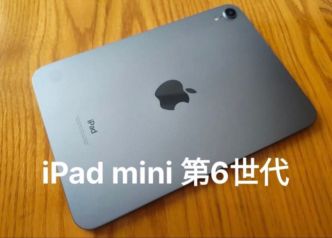 Wi-Fiモデル iPad mini 6th 64GB Purple です