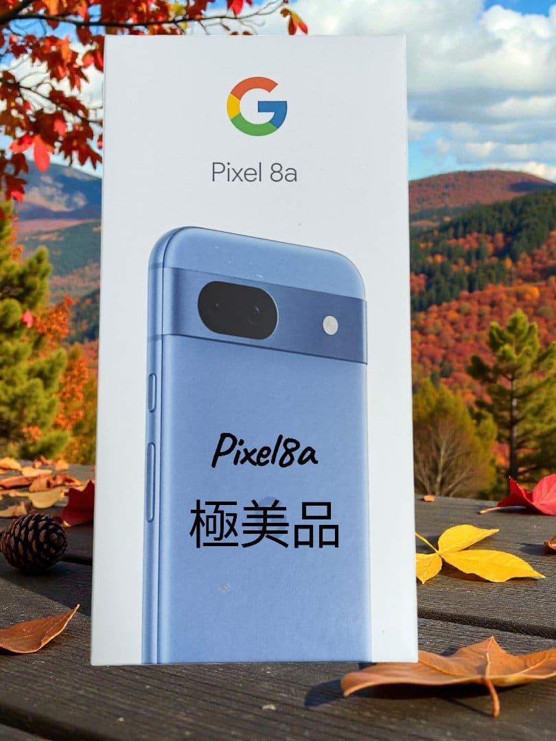 Google Pixel8a bay SIMフリー 極美品