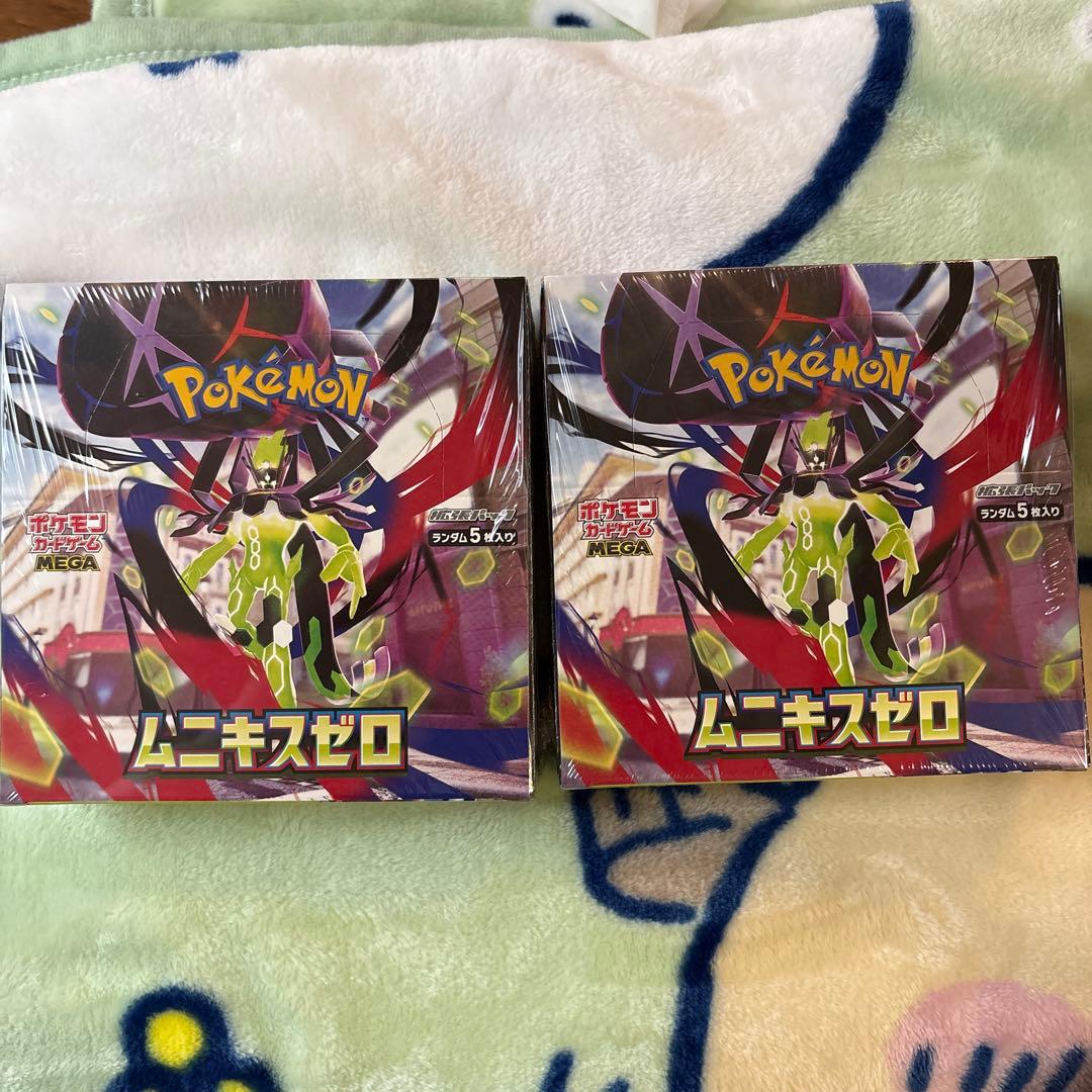 ムニキスゼロ シュリンク付き 2boxセット販売のみ