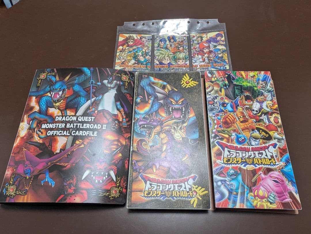DQMBドラゴンクエスト モンスターバトルロード 3Dカード 4枚+処分多数