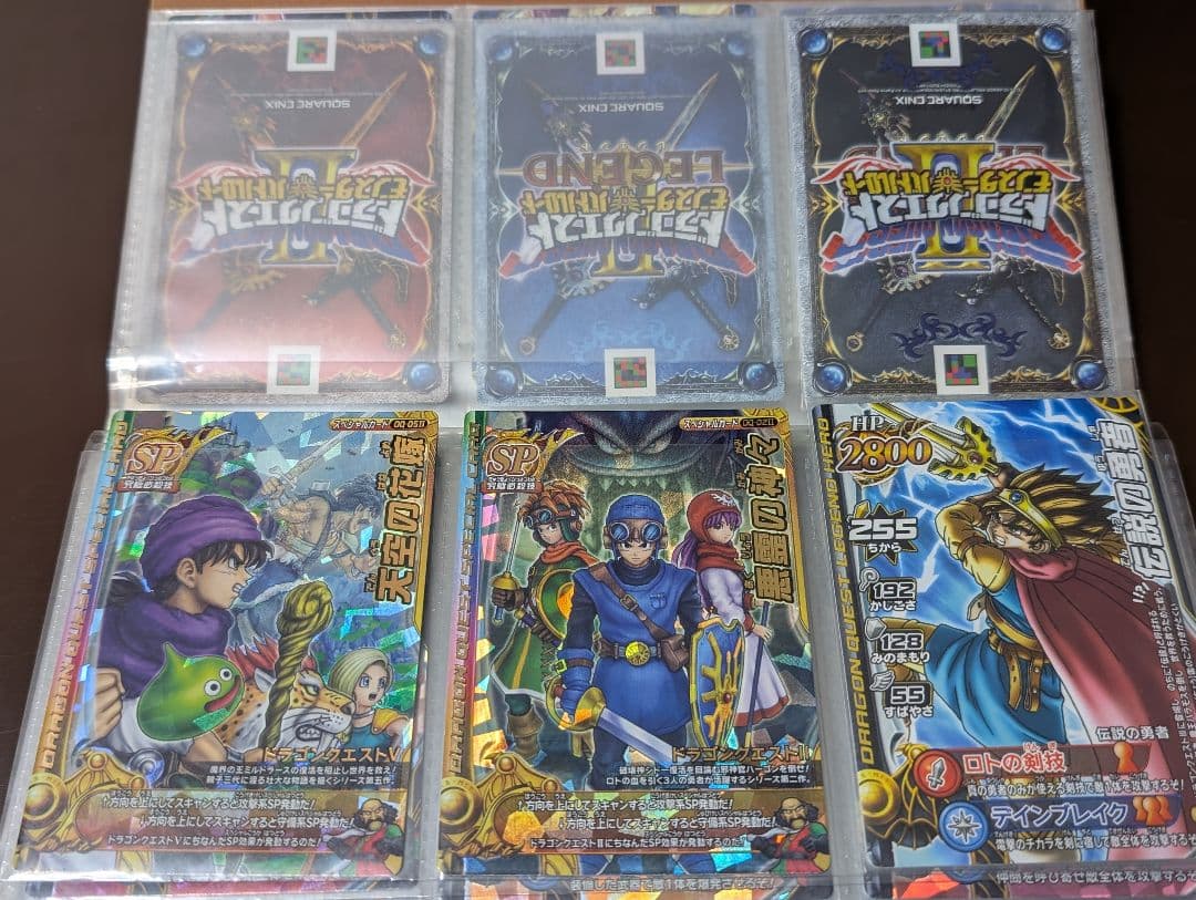 DQMBドラゴンクエスト モンスターバトルロード 3Dカード 4枚+処分多数