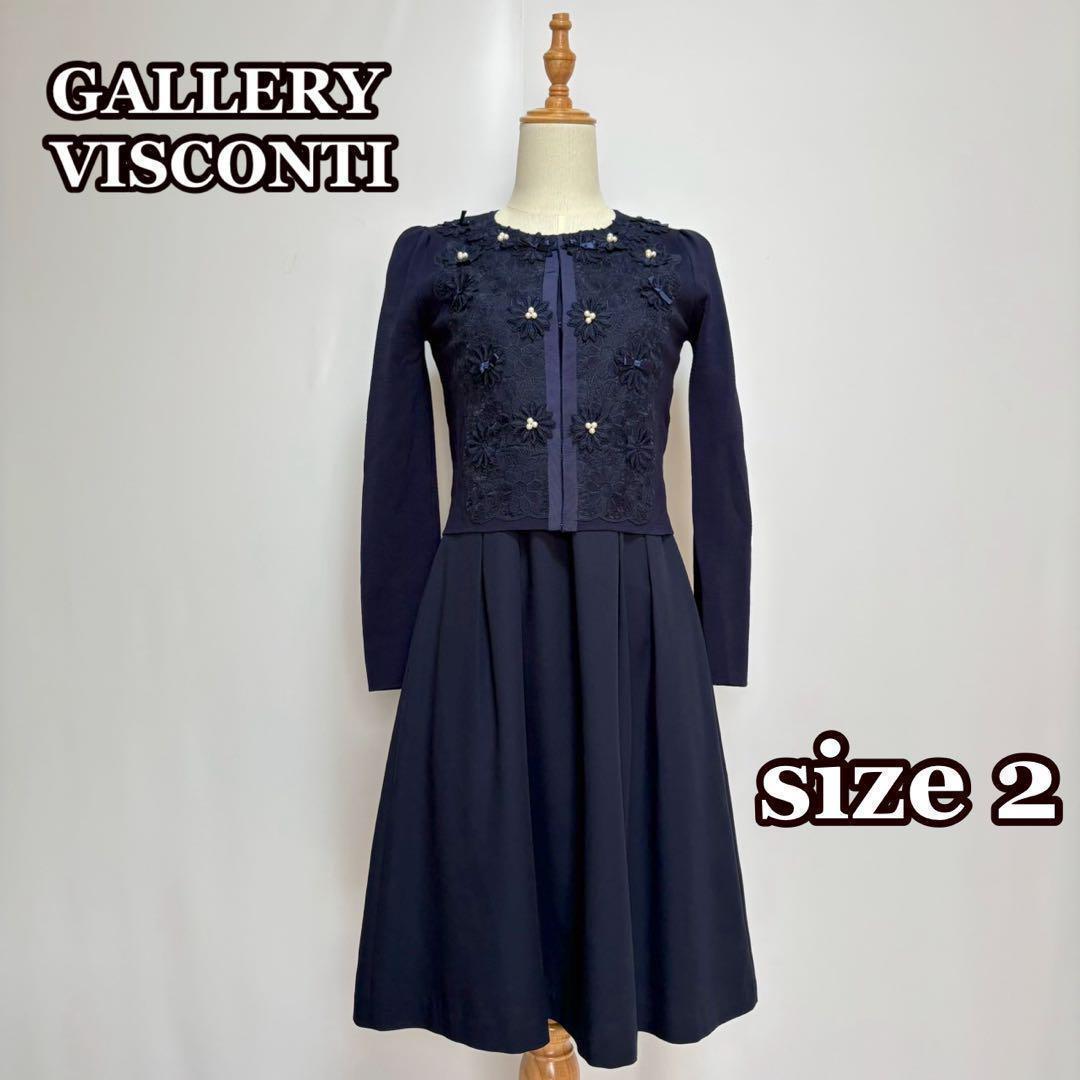 美品GALLERY VISCONTI花柄刺繍パール装飾カーディガン　ワンピース2