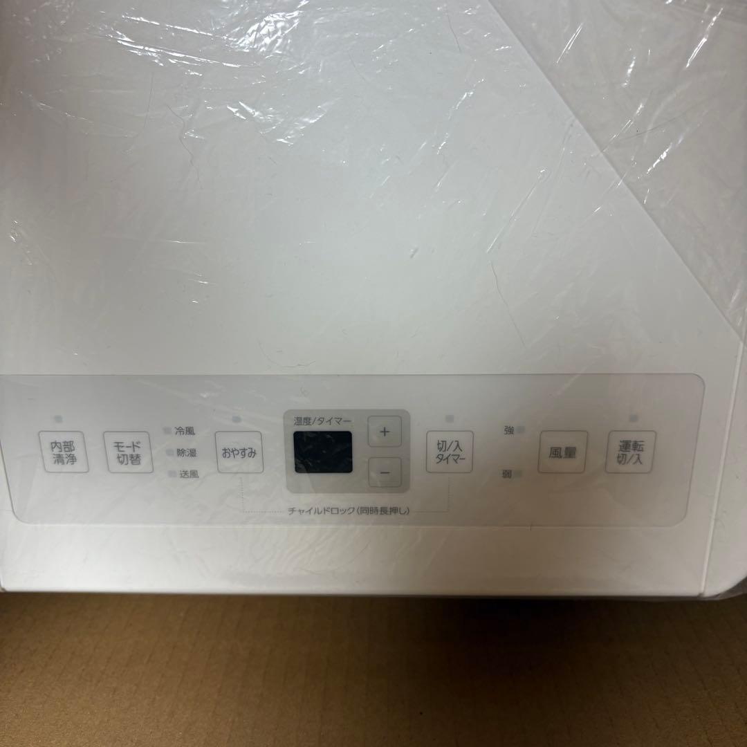 ※ちゃんたま アイリスオ ポータブルクーラー 冷風機 IPP-2225U