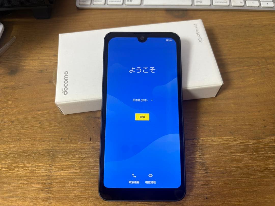 docomo AQUOS SH-51C ほぼ未使用