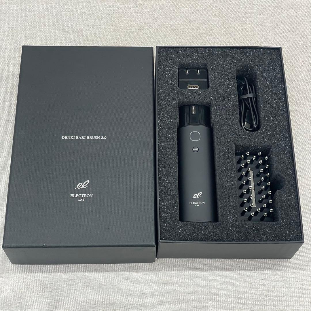 ★最新モデル・美品★ デンキバリブラシ 2.0 電気バリブラシ エレクトロン