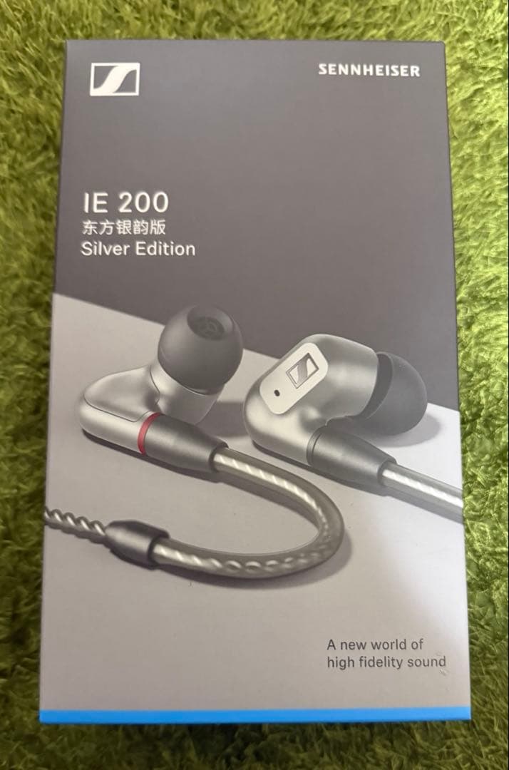 【新品未開封】Sennheiser IE 200 有線イヤホン　シルバー