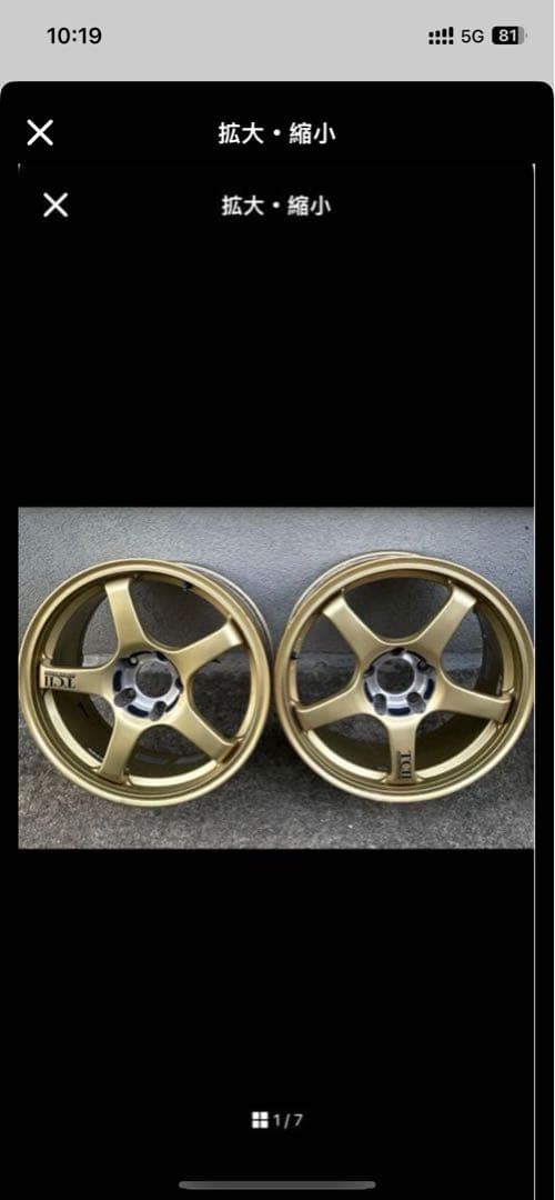 NNNADVAN Racing RS2 20？？インチ アルミホイール