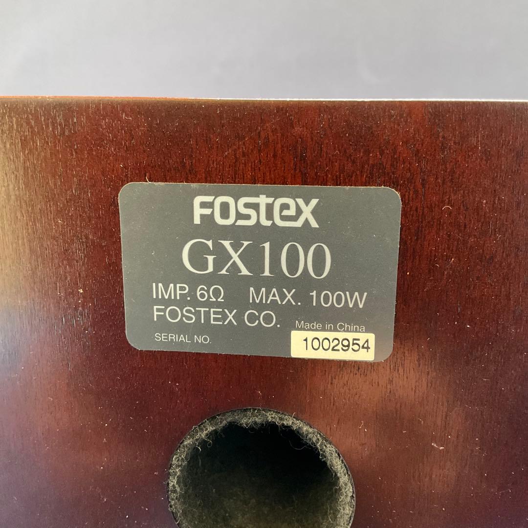 FOSTEX GX100 ワインレッド(WR)