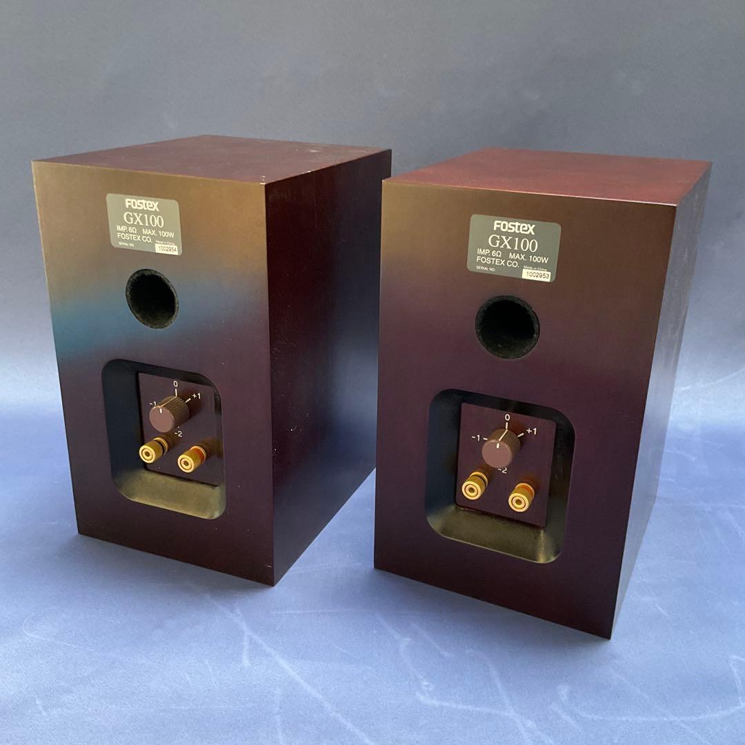 FOSTEX GX100 ワインレッド(WR)