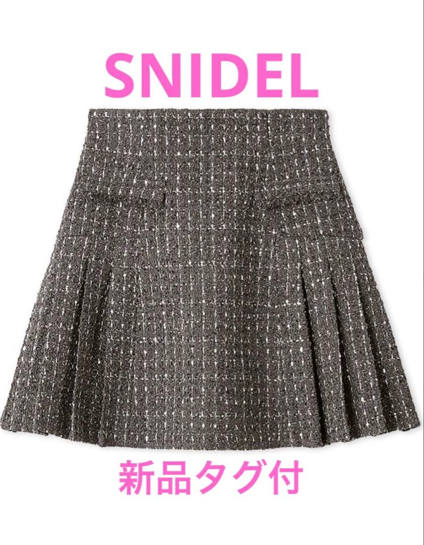 【新品タグ付】SNIDEL サイドプリーツツイードミニスカート