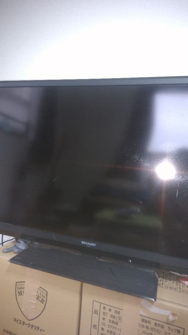 液晶テレビ40型＋ps4