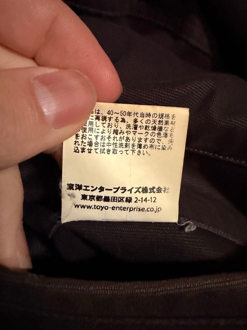 バズリクソンズ　N-1デッキジャケット36