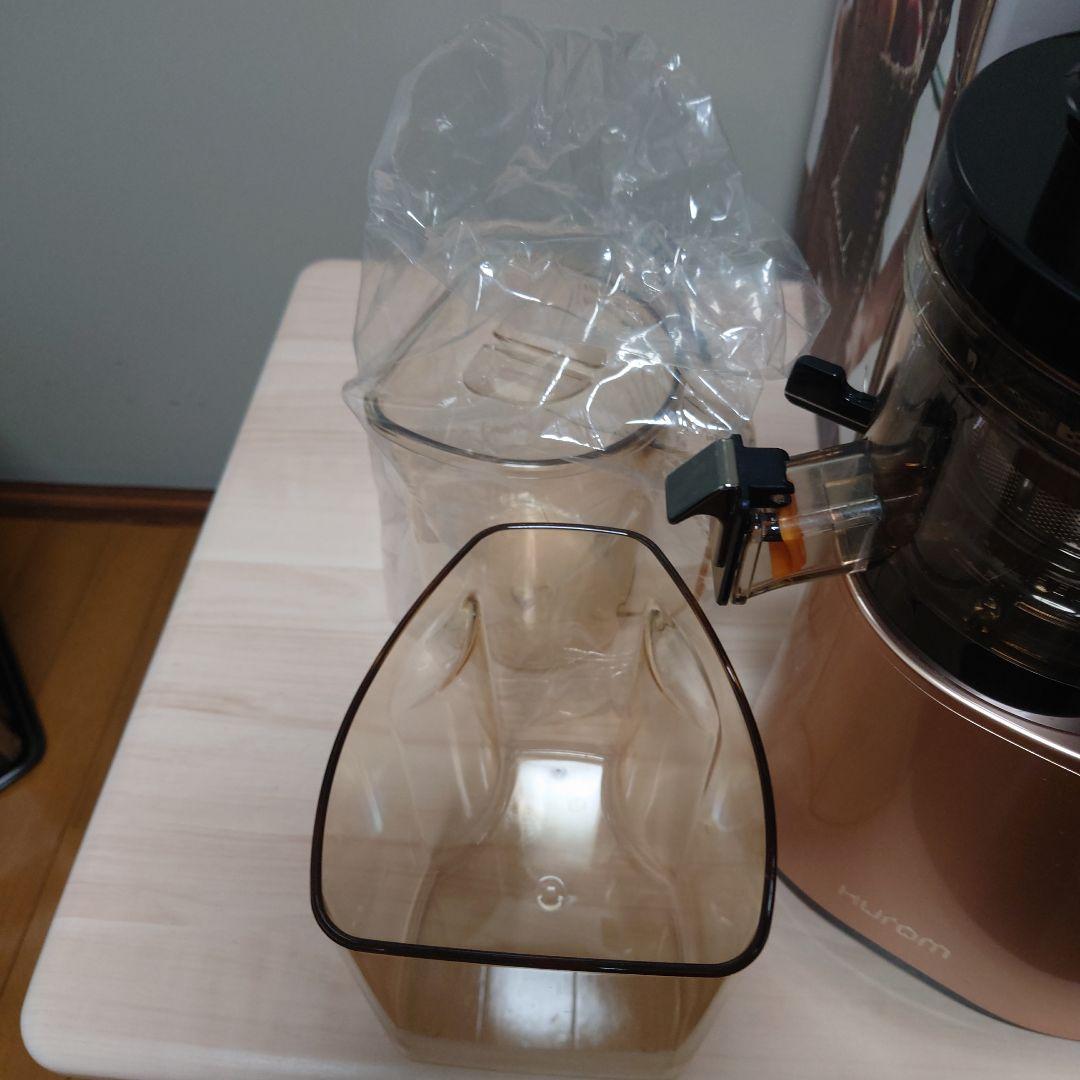 Hurom Slow Juicer ローズゴールド