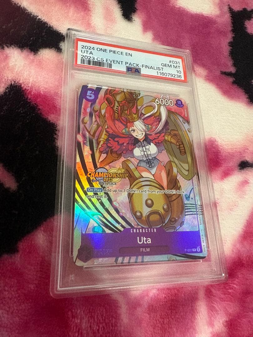 psa10 ウタ finalist 世界51枚推定