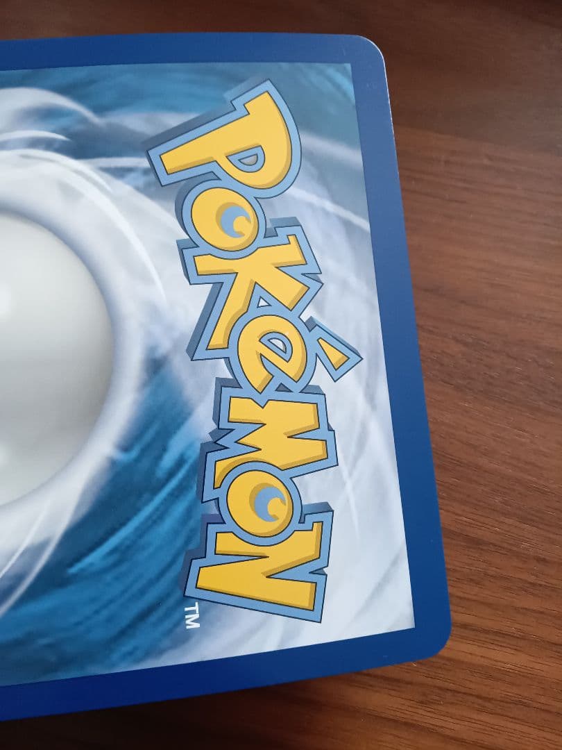 ジャンボカード　ピカチュウex 英語版　1枚