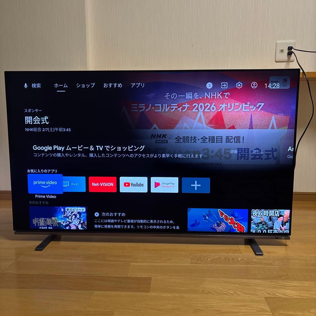 【美品】東芝 REGZA 55インチ 有機EL 55X8900K 2022年製