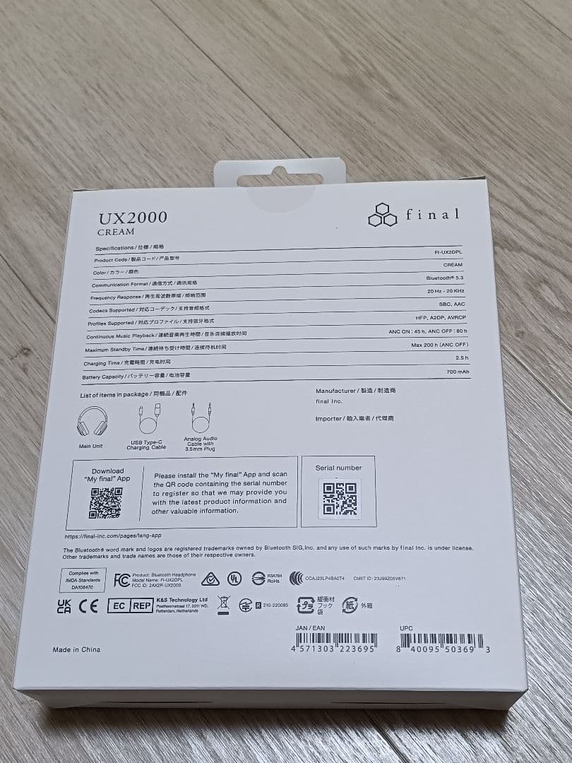 未開封　final UX2000 ワイヤレスヘッドフォン クリーム