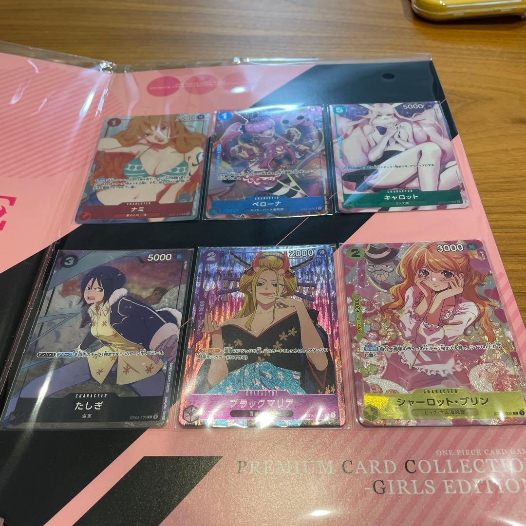 ワンピースカード プレミアムカードコレクション-ガールズエディション-